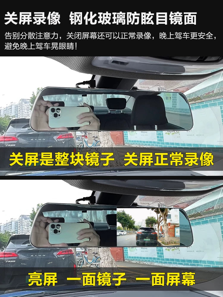 2026 New Universal USB Mirror Dash Cam with Large Screen and Streaming Media Function