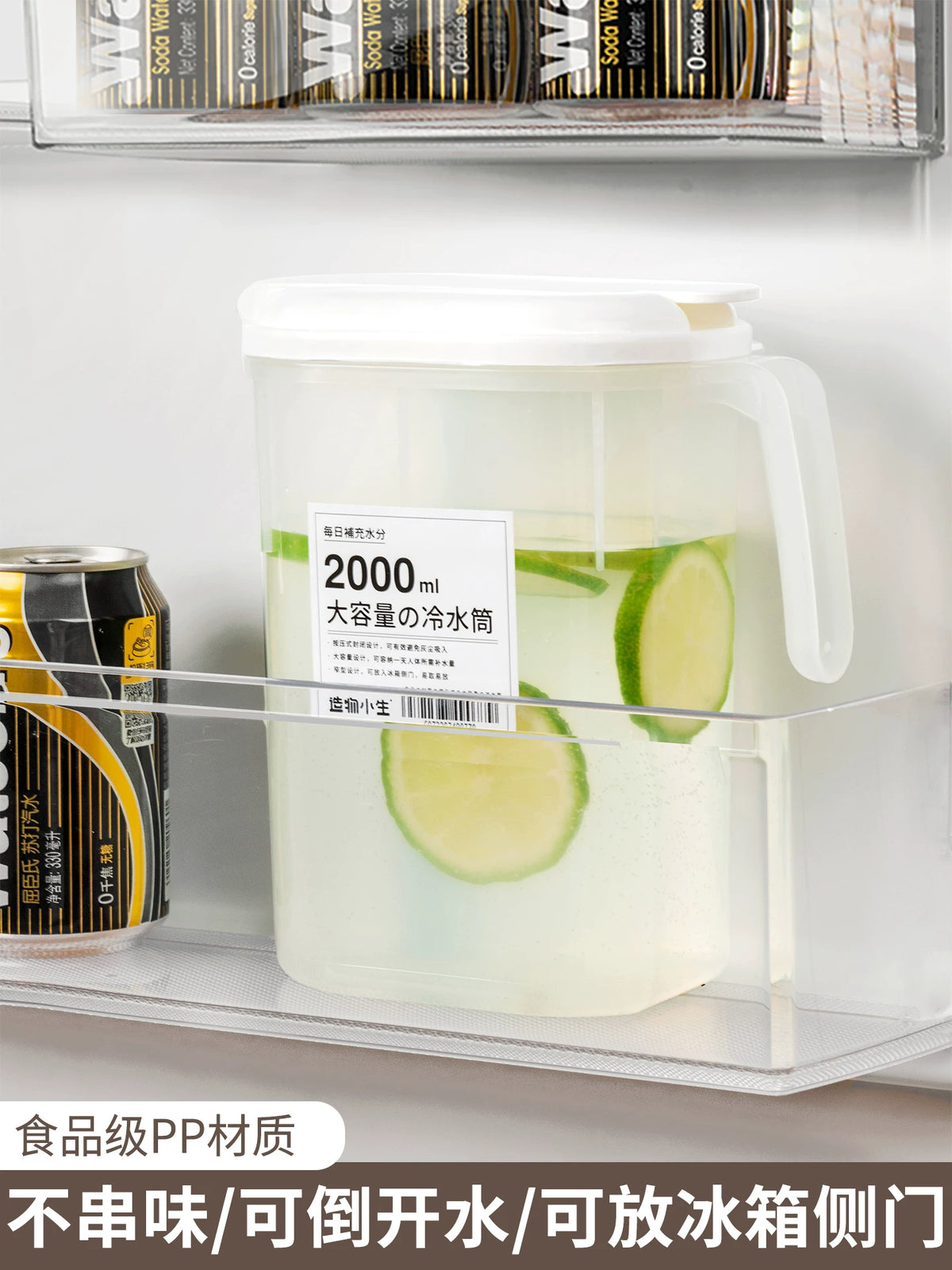 Japanese Style Large Capacity Cold Water Pitcher for Refrigerator, High Temperature Resistant Beverage Dispenser