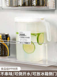 Japanese Style Large Capacity Cold Water Pitcher for Refrigerator, High Temperature Resistant Beverage Dispenser