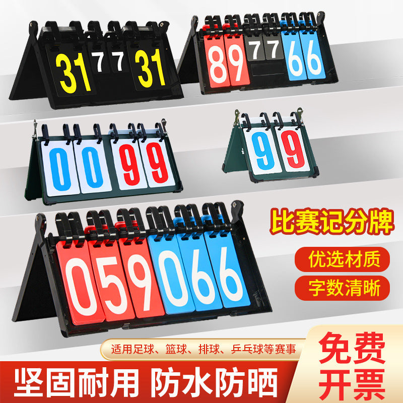 Portable Scoreboard for Billiards, Football, Badminton, Basketball, Table Tennis - 4-Digit Flip Scorer