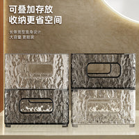 Clear Cosmetic Organizer with Glacier Pattern for Vanity and Bathroom Storage