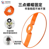 Thickened Blade Guard for Brush Cutters and Lawn Mowers, Garden Accessory