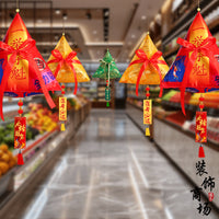 Dragon Boat Festival Zongzi Sachet for Exams