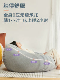 Large Japanese Style Bean Bag Chair for Balcony & Bedroom, Washable & Detachable