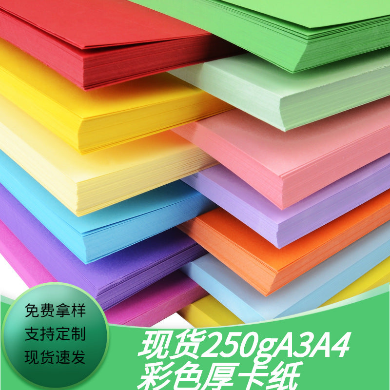 250gsm A4 A3 Thick Cardstock Paper for Photo Albums, Cards, Painting, and Handicrafts
