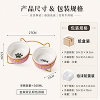 Ceramic Cat Bowl with Iron Stand, Elevated Anti-Vomit Pet Food and Water Dish for Cats