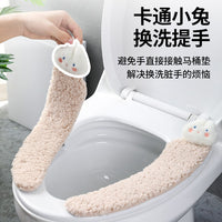 New Lamb Velvet Toilet Seat Cover Sticker, Cartoon Rabbit Thickened Washable Toilet Cushion for Winter Home Use