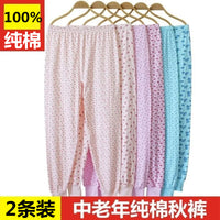 Women's 100% Cotton Thermal Underwear for Middle-Aged & Elderly, Loose Fit Warm Pants