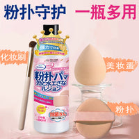Makeup Sponge and Brush Cleanser Liquid 480ml