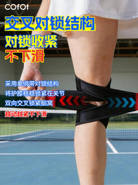 Patella Stabilizer Knee Brace for Men and Women, Joint Support for Running, Cycling, and Injury Recovery