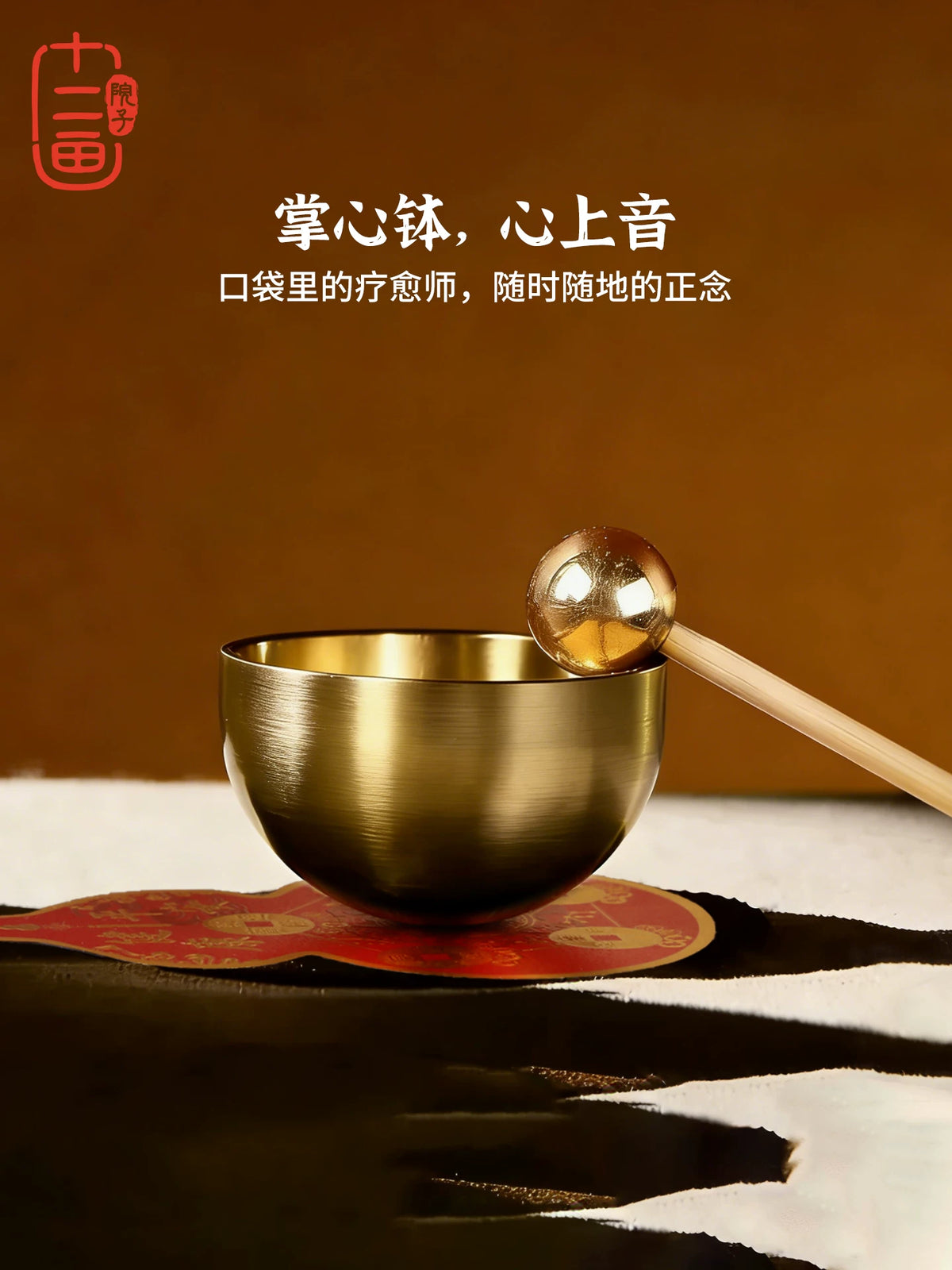 Mini Singing Bowl for Meditation and Relaxation