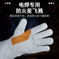Welding Beast Cowhide Welding Gloves Reinforced Heat Resistant Soft Double Layer Work Safety Gloves