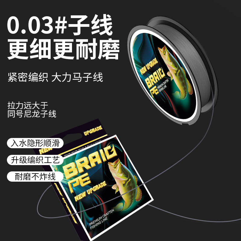 Winter 4-Strand Braided PE Fishing Line for Micro-Object Fishing, Strong Main/Sub Line