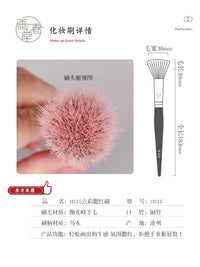 Huachuntang H515/H516 Goat Hair Blending Brush for Blush, Highlight, Contour, and Setting Powder