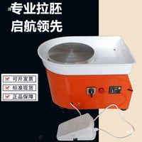 DIY Pottery Wheel Machine for Adults and Kids, Variable Speed Ceramic Art Kit