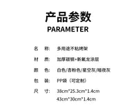 烤箱烤盘专用烤网烘焙蛋糕冷却架 饼干面包不沾冷晾架烤架 奶昔白 17寸烤架