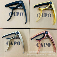 Zinc Alloy Guitar Capo for Acoustic Guitar and Ukulele, 3-in-1 Function