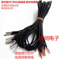 DS18B20 Waterproof Digital Temperature Sensor Probe Stainless Steel Encapsulated