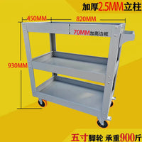 Heavy-Duty 3-Tier Rolling Tool Cart with Wheels for Workshop Garage Repair