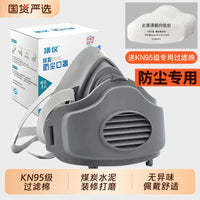 KN95 Industrial Dust Mask Filter Cotton for 3200 Respirator