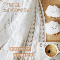 Sheer Privacy Mosquito Net Curtain for Doors and Windows