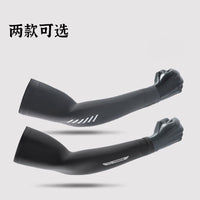 Men's UV Protection Cooling Arm Sleeves for Driving Cycling Outdoor Sports