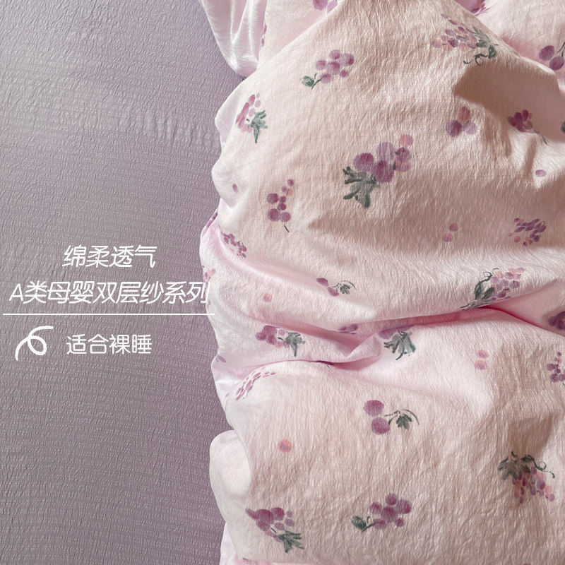 Class A Baby & Maternity Double-Layer Gauze Duvet Cover for Kids, Non-Pure Cotton, 200x230cm