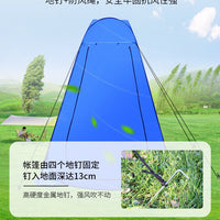 Portable Pop-Up Privacy Tent for Camping Shower Changing Room Toilet Fishing
