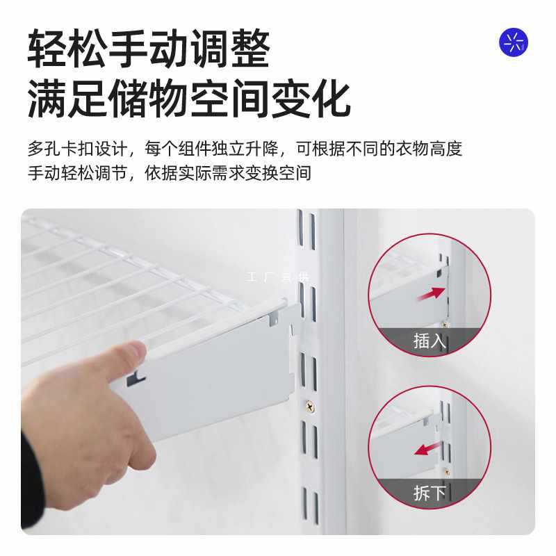 FT Platinum Walk-in Closet Metal Wardrobe Open Integrated Wardrobe 1.9m Assembly Detachable