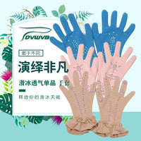 Zhuobao Figure Skating Rhinestone Gloves with Fleece Lining for Warmth