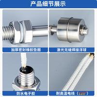Stainless Steel SUS304 Float Switch for Water Level Control in Water Towers and Boilers