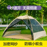Outdoor Pop-Up Mosquito Net Tent for Camping, Beach, Fishing, and Indoor Use