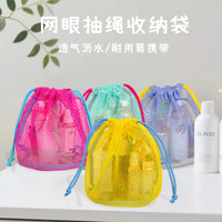 Dopamine Kids Toy Storage Bag Portable Drawstring Travel Wash Bag Transparent Mesh Beach Bag