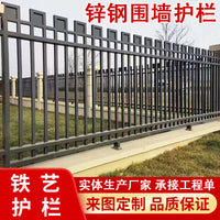 Wrought Iron Fence Panel for Industrial, Residential, and Garden Use - Zinc Steel Anti-Corrosion Coated