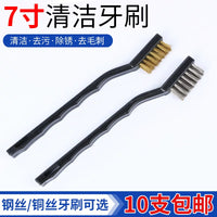 Industrial Wire Brush Set for Cleaning and Rust Removal - Stainless Steel, Brass, and Nylon Bristles