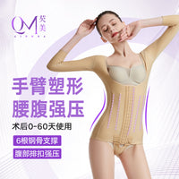 Post-Liposuction Compression Garment Full Body Shaper for Women