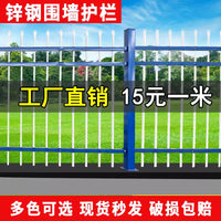 Zinc Steel Fence Panel for Outdoor Perimeter Security