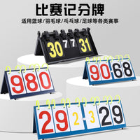 Portable Multi-Sport Scoreboard for Pickleball, Badminton, Volleyball - Foldable & Easy Storage