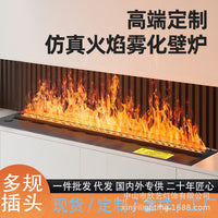3D Atomizing Electric Fireplace with Humidifier and Smart Voice Control