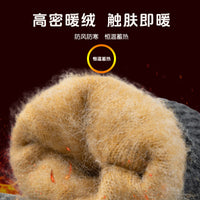 Men's Touchscreen Winter Cycling Gloves Double-Layer Thickened Fleece Lined Warm Knit Gloves
