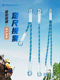 Shanduao Outdoor Climbing Lanyard Safety Rope for Rock Climbing Rappelling Rescue and Fall Protection