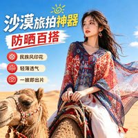 2026 Summer Sun Protection Shawl for Women, Ethnic Style Tassel Beach Scarf Cape