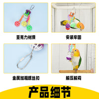 Parrot Acrylic Bell Ball Chew Toy for Budgies Cockatiels Conures