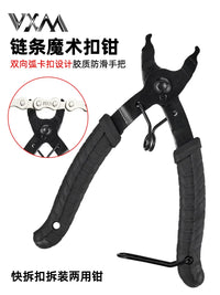 Bicycle Chain Removal Tool, Quick-Release Pliers & Chain Cutter, Dual-Purpose Chain Remover