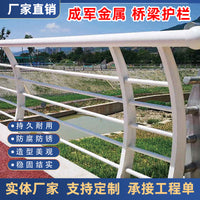 304 Stainless Steel Bridge Guardrail for River Landscape and Traffic Protection