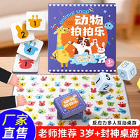Animal Whack-A-Mole Reaction Game for Kids, Educational Parent-Child Interactive Tabletop Toy