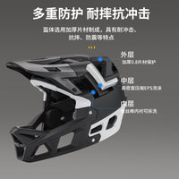 Adult Full Face Mountain Bike Helmet for Downhill Racing and Off-Road Cycling