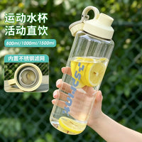 Large Capacity Portable Water Bottle with Tea Infuser - Durable, High-Temperature Resistant Plastic for Sports & Outdoors