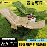 Outdoor Folding Recliner, 4-Position Adjustable Padded Moon Chair, Portable Backrest for Fishing, Camping, Picnic