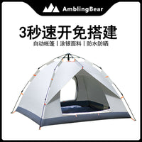 Automatic Pop-Up Camping Tent for Outdoor Overnight Stays, Portable and Rainproof